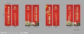 房地产吊旗