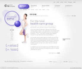 美容网站模板PSD分层（无网页源码）