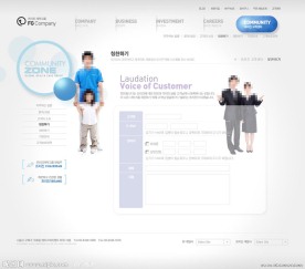 房地产网站模板PSD分层（无网页源码）