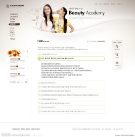 美容网站模板PSD分层（无网页源码）