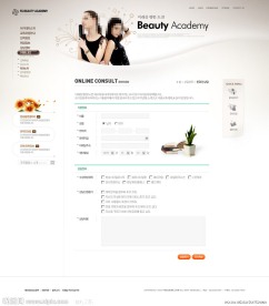 美容网站模板PSD分层（无网页源码）