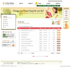 服装网站模板PSD分层（无网页源码）