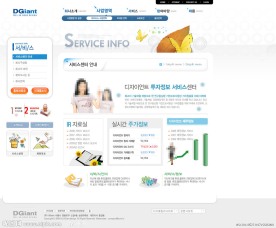 教育网站模板PSD分层（无网页源码）