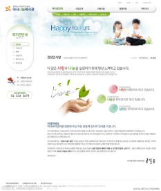 儿童教育网站模板PSD分层（无网页源码）