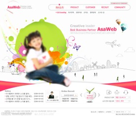 韩国学校网站模板