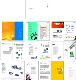 电子科技 企业画册