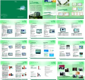 科技公司企业画册