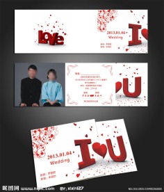 个性结婚请柬模板下载