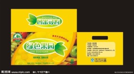 水果包装设计