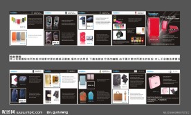 国外产品画册设计