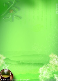 茶背景设计