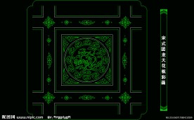 宋式团龙天花板彩画