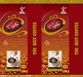 咖啡包装设计