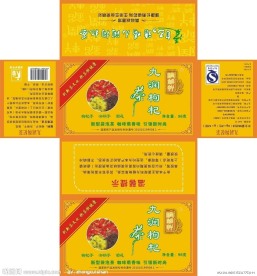 枸杞多能茶盒子