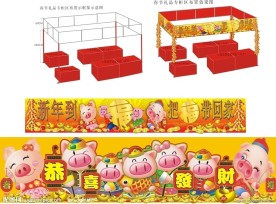 春节门头与柜子效果图