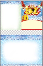 冰爽一夏快讯 商场快讯 超市开业宣传单