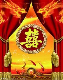 房地产广告 婚礼模板