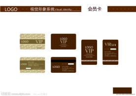 咖啡厅会员卡
