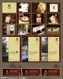 房地产VI设计模版