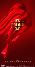 企业宣传页封面