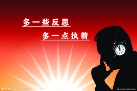 学校格言室内展板