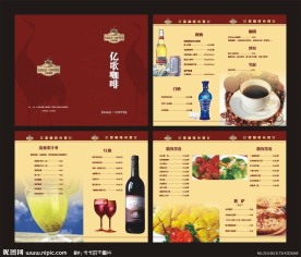 咖啡厅餐牌