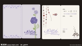 婚礼邀请卡