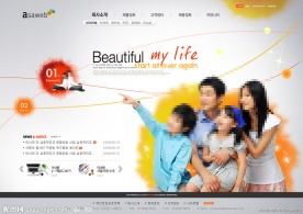 教育网站模板PSD分层（无网页源码）