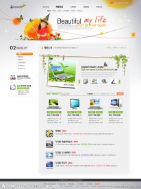 教育网站模板PSD分层（无网页源码）