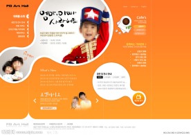 教育网站模板PSD分层（无网页源码）