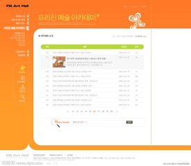 教育网站模板PSD分层（无网页源码）
