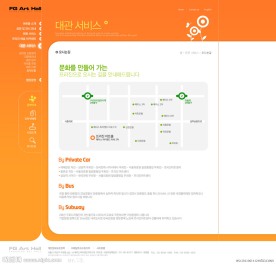 教育网站模板PSD分层（无网页源码）