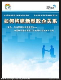 会议易拉宝