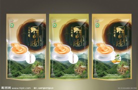 保健品包装设计（效果图）