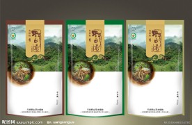 保健品包装设计（效果图）