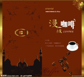 咖啡封面