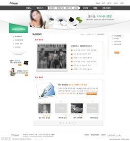 教育网站模板PSD分层（无网页源码）