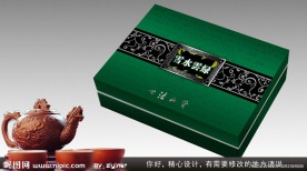茶叶包装设计 （展开图）