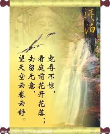 中国风学校展板设计模板 企业展板