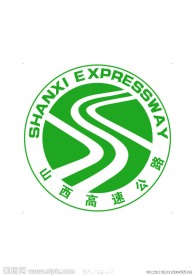 山西高速公路标志