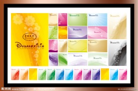 展板 底纹 背景