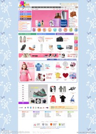 购物网站模板