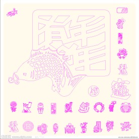 喜庆图案