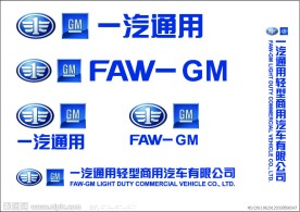最准确的一汽通用标志