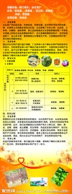 展架 X架