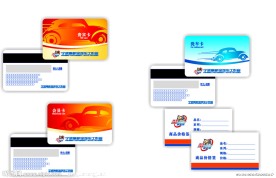 摩多宝会员证 贵宾证 工作卡