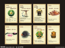 中式风格企业形象展板（无文字）