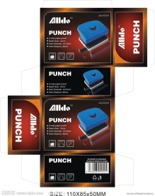 包装 打孔机包装 文具包装