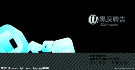 广告公司画册封面