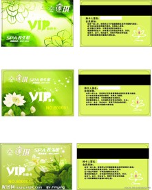 美容院会员卡精选